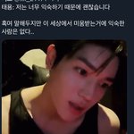 [NCT즌] 또 즙짜네 이 새벽에