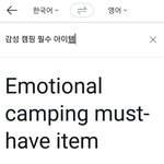 <b>gs</b>논란 세로드립 문구의 진실