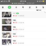 [댓글부탁해] 바연길 진짜 ㅈㄴ불쌍하다