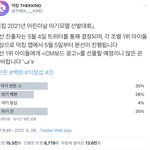 [NCT즌] 이거 아직 안한사람 있음 투표좀 하주라ㅠ