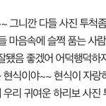 [BTOB] 멜로디인데~~ 이런글 안쓰기로 하지 않았어?