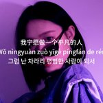 애들아 중국 노래 이거 개꿀이라니까??