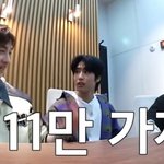 스키즈 킹덤 조회수 1111만 <b>달성</b>