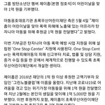 방탄 제이홉 어린이날 맞아 1억 기부