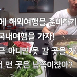 <b>여전</b>한 도책바가지 ㅋㅋㅋㅋㅋㅋㅋ