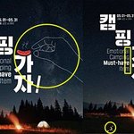 [이것좀봐줘] 판 ㄹㅇ 정 떨어진다