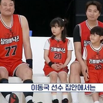 허재를 요정이라고 부른다는 설<b>수대</b>