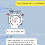 한강의<b>대생</b> 문자 조카 슬프다