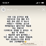[NCT즌] 엔엘공 추가특전보고 <b>산</b> 사람