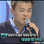 [드루와] <b>발성</b>이 안좋은 정확한 증거는
