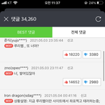 바연길<b>테러</b>