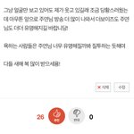 [더보이즈] 타팬입니다..!