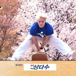 [BTOB] 이민혁 제발 관절 <b>사려</b>