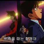 [명탐정코난] 중간고사 본다는 <b>판녀</b> 망하구왔다 ㅎㅎ