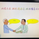 나의 본진과 결혼하는 법.~