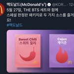 [방탄소년단] 나 매그날 <b>알</b>바한다 했던 <b>이</b>삔데