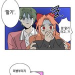 [댓글부탁해] 오늘의 순<b>정망</b>화 ㄹㅇ미친거같음