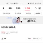 [더보이즈] 나 이<b>글</b>쓴앤ㄷ데