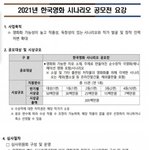 [꼭조언부탁] 한국의 여자 올려<b>치기</b> 근황