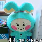 [트레저] 예<b>다미</b> 아들