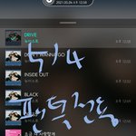 [뉴이스트] 이 바부들을 <b>사랑한당</b>❤