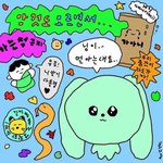 [댓글부탁해] 너넨 일주일 중에 무슨 <b>요일</b>이 제일 싫어?