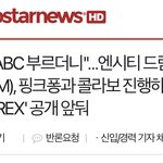 [NCT즌] 솔직히 <b>이젠</b> 어리지는 않잖아