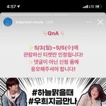[모두드루와] 여기 강하늘 팬들 없나요