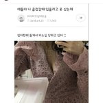 원래 클럽갈때 이런옷<b>입음</b>??