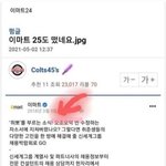 남자분들 미니스톱과 이마트24도 잃으셨는데