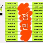 [NCT즌] <b>잼민</b>이 학교 끝났나보네