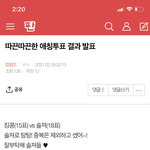 [킹덤즈] 너네 킹덤즈 팬톡 언제 들어옴?