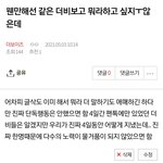 [더보이즈] 눈이 있으면 봐줬으면 좋겠어 <b>킹덤</b>즈 친구야
