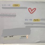[NCT즌] 나 양도 처음 받아봤는데