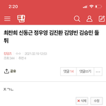 [킹덤즈] 나 이런 글도 올렸었는데