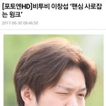 [BTOB] 비투비 출근길 있자나 ㅋㅋㅋ(창섭이<b>지분</b>99%)