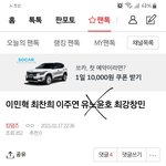 [킹덤즈] 밑글보고 <b>용기</b>낼게!