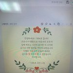 3주간 인테리어 <b>공사</b> 후 이웃분들께 죄송한 마음의 표현을 드렸더니...