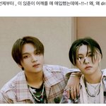 [NCT즌] I <b>love</b> 동런