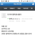 [호주] 190비자 <b>영주</b>권 후기