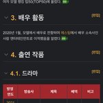 얘들아 정호연 배우로 <b>전향</b>한대