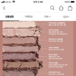 [드루와] 이거 <b>웜톤</b>이 쓰기에 어땡