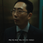 재벌3<b>세면</b> 이렇게 뻔뻔해도 되는 건가요?