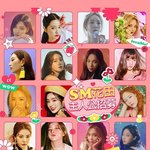 <b>sm</b>개웃기네