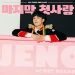 [NCT즌] <b>마</b>첫 <b>컨</b>포 다시봐도 색감 졸라 잘썼다