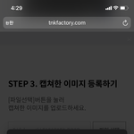 웹툰 <b>쿠키</b> 이런거 확인ㅈㄴ늦는데