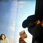 강하늘도 영화 보고 갔네