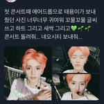 [NCT즌] 19 네오시티때 <b>에어</b>드랍 받은사람