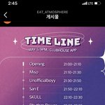 혹시 클럽하우스 <b>초대장</b> 필요하신 분 있으신가유..?