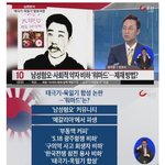 페미를 가장한 메갈 워마드